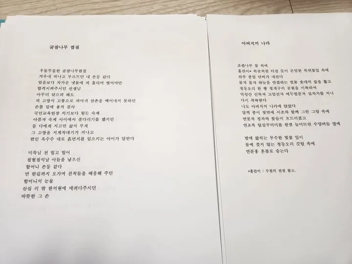 498117918_2709762546080089_7538484515517306839_n.jpg?stp=dst-jpg_s720x720_tt6&_nc_cat=102&ccb=1-7&_nc_sid=127cfc&_nc_ohc=r7nPGYw5mp4Q7kNvwFkK-dD&_nc_oc=AdldzeuReLy-9aLy9wvW9dvnmA8TRmsVZJBK-FO36Hdsh6W0oPaHim9iUrCZ00yXJaU&_nc_zt=23&_nc_ht=scontent-icn2-1.xx&_nc_gid=uRWshngQ_a7GjpOPV2-Oew&oh=00_AfXzzHJ41BXm7OsBzLWmp10K7_QDGetw42q229bNqeYbEQ&oe=689CF358