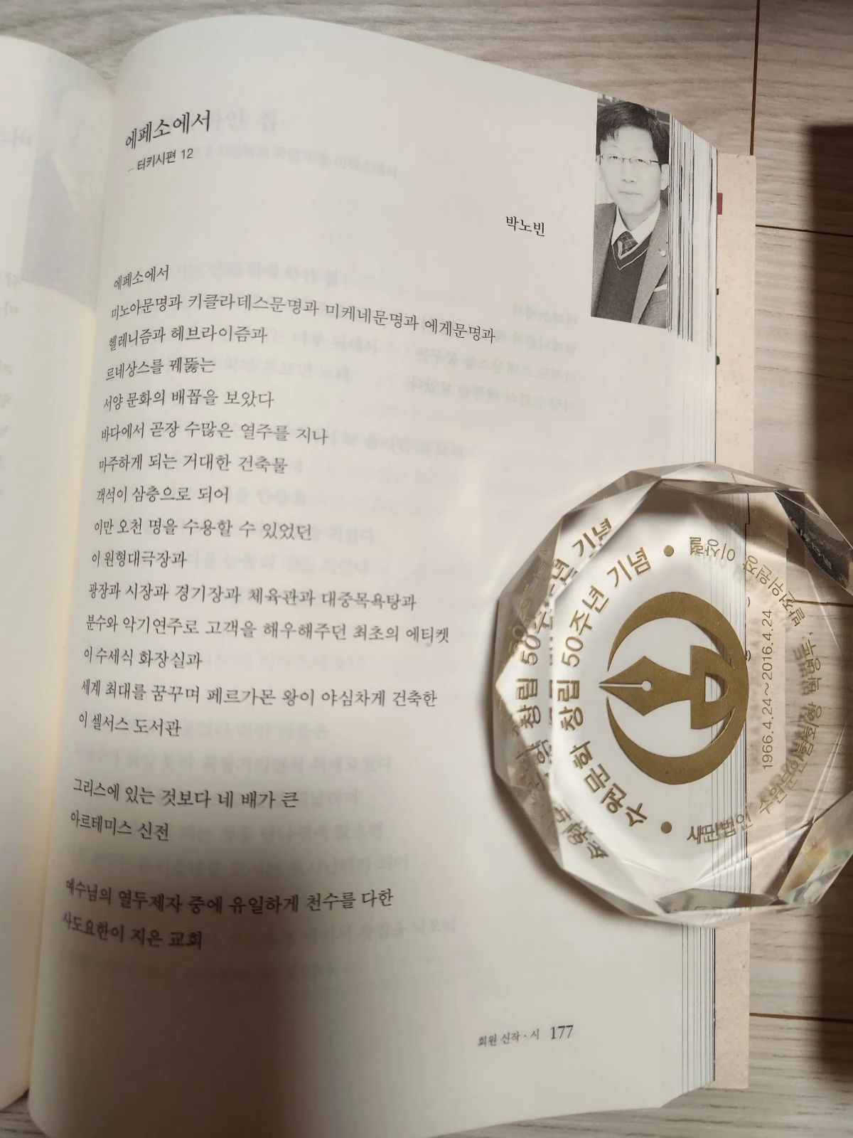 498998509_2709762536080090_6835669674274234284_n.jpg?_nc_cat=106&ccb=1-7&_nc_sid=127cfc&_nc_ohc=kSatfiKHrcsQ7kNvwH_2lBw&_nc_oc=Adl25MGQQa8iC__j65eZkZIipyiINXO9EhKLt2mJCAWXBPDAaQoRVF11o6_mxzpSp7Q&_nc_zt=23&_nc_ht=scontent-icn2-1.xx&_nc_gid=l852Nd-qGOiEQW8hNOLwTg&oh=00_AfUGVqftepHdbOOfFt-fl9rCl4uHkawLKKHeK98GcNsreA&oe=689CA67B