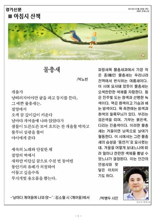 498279618_2709762596080084_9002821536530194120_n.jpg?stp=dst-jpg_s720x720_tt6&_nc_cat=104&ccb=1-7&_nc_sid=127cfc&_nc_ohc=t9_YYmtXjEoQ7kNvwFu9itj&_nc_oc=AdlYZB-LAdvV1wtB5yQDZmeo-FeNNYdXej5zAxFqL0wF5wMaNMFcgJhJLSgbZQBVBfo&_nc_zt=23&_nc_ht=scontent-icn2-1.xx&_nc_gid=ISJNm-HTLPmojko4Y9S-xQ&oh=00_AfWsr0wj6CYgwBcwZWWrcQ81oM4tXsyPWdnnFVuc6lOOHQ&oe=689D0C82