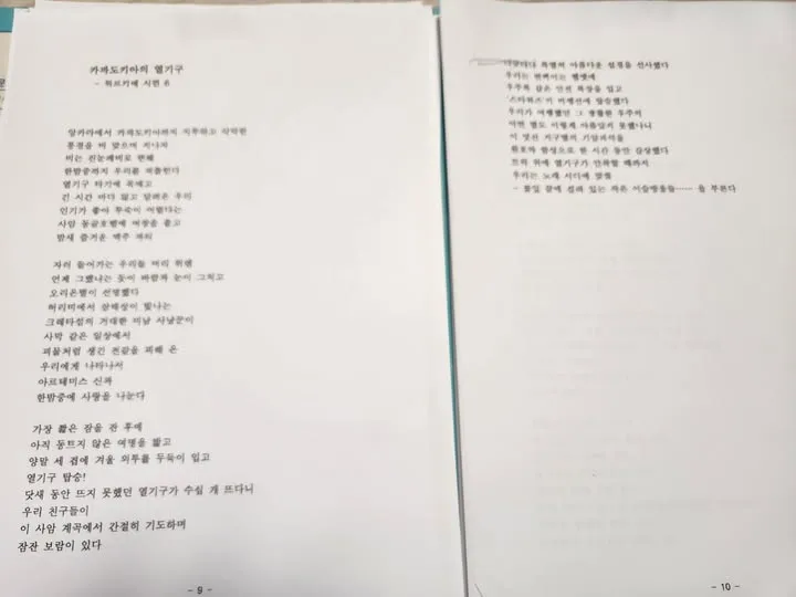 499248607_2709762462746764_8139513049450169679_n.jpg?stp=dst-jpg_s720x720_tt6&_nc_cat=110&ccb=1-7&_nc_sid=127cfc&_nc_ohc=y0BKKy-1NgoQ7kNvwFqAvfV&_nc_oc=Admf6UMhfcfmFm7atsWSJrYzwzcDmcoV_0LWjx9xCzR1CK4FJ5DJneWaDts2QHzVjzA&_nc_zt=23&_nc_ht=scontent-icn2-1.xx&_nc_gid=8eRNaCbXsbDhcHqCHsfprA&oh=00_AfXJUcPdxrkJWW3aw4mH9RR44G_jSimoem0p0Sjrc1VCuw&oe=689CC33C