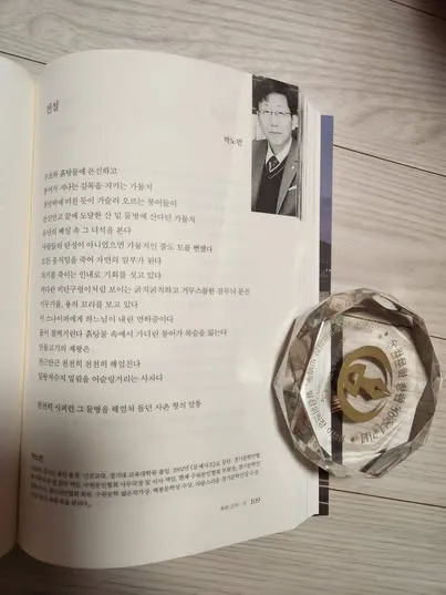 498278308_2709762626080081_756636510163187797_n.jpg?stp=dst-jpg_p403x403_tt6&_nc_cat=105&ccb=1-7&_nc_sid=e5c1b6&_nc_ohc=a658H0SfmdwQ7kNvwH1ai03&_nc_oc=Adn10JVeHN_mAv8OqPFilVtqZiQLymHwnw5GXRNri1UnfJCyETNFQO-r90IDXDuLHjc&_nc_zt=23&_nc_ht=scontent-icn2-1.xx&edm=AN6CN6oEAAAA&_nc_gid=f7kk_wwj0A35BSmXQSZG5g&oh=00_AfX363XWU_Tmw7AvrRPEq-f_ddKSaueQvnNt119AQNlrfQ&oe=689CC305