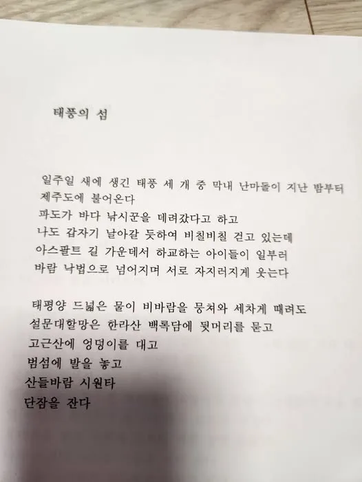 498203625_2709762712746739_5309614937364664700_n.jpg?stp=dst-jpg_p526x296_tt6&_nc_cat=105&ccb=1-7&_nc_sid=127cfc&_nc_ohc=-GOws8_iEv8Q7kNvwFbJUCm&_nc_oc=Admqkl9D_CbFqdCM51TbXF7FrQ61hnPsHDpebKX7xEfNCDzfM5OyOS970kyaSKxiQZ4&_nc_zt=23&_nc_ht=scontent-icn2-1.xx&_nc_gid=YSY_9BBCmg71-KIGtLqYtw&oh=00_AfXvhiAITJWgZme-Pjkh4p4Qo8BRA7yZfb5daIrXhdrHFA&oe=689CE62B