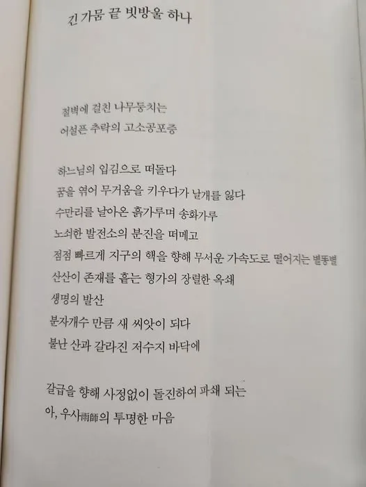 498695530_2709762529413424_4134567529063219312_n.jpg?stp=dst-jpg_p526x296_tt6&_nc_cat=100&ccb=1-7&_nc_sid=127cfc&_nc_ohc=jTZEKZMgdzcQ7kNvwHd23wi&_nc_oc=AdmgBGwlFhK1gf9JLfJnIzZB1JatxRz0xCYM9Wy19SfmgINyyU4hfJr3vPe9_63cSuk&_nc_zt=23&_nc_ht=scontent-icn2-1.xx&_nc_gid=biXrmqS2xDhmcWF0Uh9zNg&oh=00_AfWiFEwxjA_w0yH9WMEMQimNPVxEdycEB49Xzeux2mSvJg&oe=689CFC40