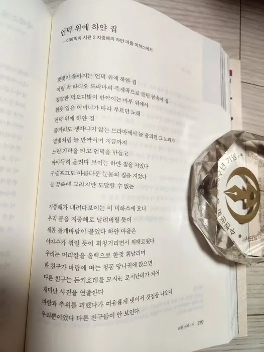 498593014_2709762449413432_6885798013331573888_n.jpg?stp=dst-jpg_p526x296_tt6&_nc_cat=107&ccb=1-7&_nc_sid=127cfc&_nc_ohc=BY3JoNpb1GwQ7kNvwEWbTfL&_nc_oc=AdkPeF5pyhS3Day4kzRvhFcfycGn9Wprko8AtZEOHv_qZlBP_xgrCUrqfPNjjbscu7A&_nc_zt=23&_nc_ht=scontent-icn2-1.xx&_nc_gid=9aCb1t5rhay-9f_pzctCTQ&oh=00_AfXiFE-qtQjZ6_6Vy2GzjhLN6JJ2Yc2tMJpUEYF1VUDASQ&oe=689CBC5E