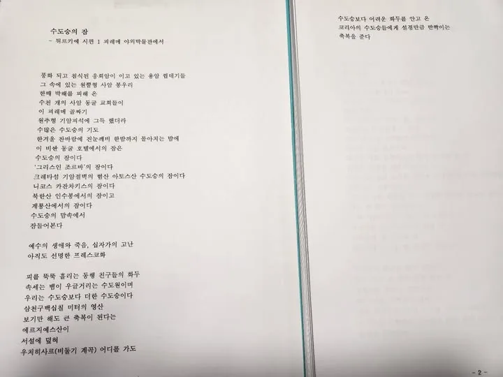 498173056_2709762456080098_5872608426453961495_n.jpg?stp=dst-jpg_s720x720_tt6&_nc_cat=111&ccb=1-7&_nc_sid=127cfc&_nc_ohc=fkLO4oWKJTMQ7kNvwF1QfWG&_nc_oc=Adn_78fXqdddw7fiWmTKAbrhIQ-CaESDCULSUkIeZTsdyL2vcjBBG5jue3k6-8dGv1s&_nc_zt=23&_nc_ht=scontent-icn2-1.xx&_nc_gid=4vStIlwUWgngs16ljMRLng&oh=00_AfVYeilKZt-XV6gAFFUwrr8p_Jd5cDYKjCLmR0QlPRETaQ&oe=689CAC6F