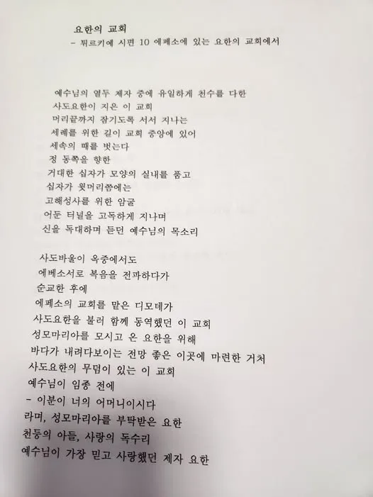 498204587_2709762446080099_1087918547538925348_n.jpg?stp=dst-jpg_p526x296_tt6&_nc_cat=103&ccb=1-7&_nc_sid=127cfc&_nc_ohc=lkGUPPluuvAQ7kNvwGPDNKi&_nc_oc=AdmU9WqxZlMqEWO0W_Nxjw-y8G_RUIAaHeB-ZH_Up-ceit1sjyeELicHnc2IHVf1O4U&_nc_zt=23&_nc_ht=scontent-icn2-1.xx&_nc_gid=8eRNaCbXsbDhcHqCHsfprA&oh=00_AfXTvRJDJ9b3ES-kMbuo9bEteh03GkDQmZZd3A5D1LuAZQ&oe=689CA5A8