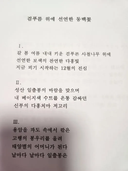 499212919_2709762649413412_3668257555217516893_n.jpg?stp=dst-jpg_p526x296_tt6&_nc_cat=111&ccb=1-7&_nc_sid=127cfc&_nc_ohc=mODCc--irrYQ7kNvwE98pCO&_nc_oc=AdlthjFu26rFWsuUI5GxvliNZftG9J2CxcwCxwLF_Lccj6HUP6iciSwt-G4XNuKoVV4&_nc_zt=23&_nc_ht=scontent-icn2-1.xx&_nc_gid=YSY_9BBCmg71-KIGtLqYtw&oh=00_AfVk-W02_3Y4XCsmwvBY59ASTgg3F1MTBLFDNRKzrLAWkg&oe=689CE67B