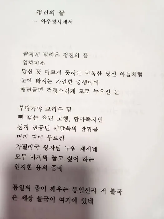 497876870_2709762642746746_3683138385148910953_n.jpg?stp=dst-jpg_p526x296_tt6&_nc_cat=106&ccb=1-7&_nc_sid=127cfc&_nc_ohc=pzlGGW-4wSgQ7kNvwEvh_LD&_nc_oc=Adn3Xvw1S7pIeGW5iA2PhbYeAZs_-RKfqor-q98Q4ti71vjaz6ebF_WZvPWCCMK8obQ&_nc_zt=23&_nc_ht=scontent-icn2-1.xx&_nc_gid=IrsgwXNK1NtFUIW2OjaK_A&oh=00_AfURKC4yBsWHZz5RRiEtcIpCAHELbBAvbH2L6poTqOHQJw&oe=689CF969