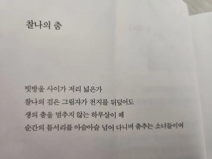 499244174_2709762496080094_8444298996196649977_n.jpg?stp=dst-jpg_s720x720_tt6&_nc_cat=108&ccb=1-7&_nc_sid=127cfc&_nc_ohc=_AssncIoANgQ7kNvwE-T03V&_nc_oc=AdklmTSHOfihX1HlO_cl8DOuTd6hXwAWypCfW1V8ZiE8vgEc1z0LlsvUyUs6_yv9asY&_nc_zt=23&_nc_ht=scontent-icn2-1.xx&_nc_gid=biXrmqS2xDhmcWF0Uh9zNg&oh=00_AfWVaKkiLJt1z2rmM90_mDd1hdS2ZFolOXjhYMoU3PPeXw&oe=689CF0C1