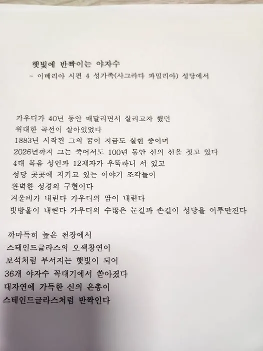 498192032_2709762609413416_7930466339547677814_n.jpg?stp=dst-jpg_p526x296_tt6&_nc_cat=103&ccb=1-7&_nc_sid=127cfc&_nc_ohc=-NyxiIgF-CAQ7kNvwFOpYLT&_nc_oc=Adk7Wj5bF6UH87xr-DfmAjmCNkMarf6nqB4epZazYuzI5bxBfdjnzeaBAp9JMeHKkks&_nc_zt=23&_nc_ht=scontent-icn2-1.xx&_nc_gid=oUTSQ6FbiI6dDaOfhva-pg&oh=00_AfU03Hr-gmhHLdGL9vwt9QzMEY0HW7wR6DIPOnSaZT2Bgg&oe=689CC842