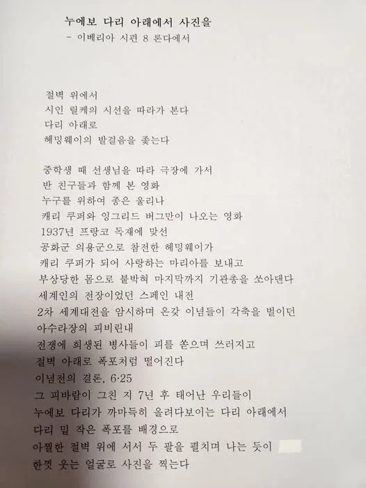 498208582_2709762522746758_8524691545863495600_n.jpg?stp=dst-jpg_p526x296_tt6&_nc_cat=106&ccb=1-7&_nc_sid=127cfc&_nc_ohc=h54F2Oz9pVIQ7kNvwFkU1tg&_nc_oc=AdljfY83_1p8uWB_jND8x9TLPvF7HHnQTbHdszHPCfprOxchnvSq8HZO3J9McdVioBY&_nc_zt=23&_nc_ht=scontent-icn2-1.xx&_nc_gid=TpUKhygw7mz0xKmaxmerzg&oh=00_AfVcAQcX5YMM-bZkdOc5AvwNXOe-2OMmK6lEZV-ZZKgINg&oe=689CFD1E