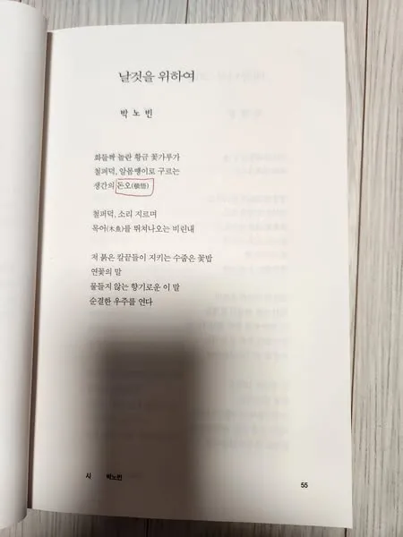 498562266_2709702589419418_1454987126992995612_n.jpg?stp=dst-jpg_s600x600_tt6&_nc_cat=103&ccb=1-7&_nc_sid=833d8c&_nc_ohc=P5DKDp2cBrkQ7kNvwGSY7Qd&_nc_oc=AdlBE0tboeAJA_1Czhkw6QuIWYr2nOxK0T9DFVQRrcV3tjcUL9vkefClGZNWSMjVH9g&_nc_zt=23&_nc_ht=scontent-icn2-1.xx&_nc_gid=QcNUGDF3zYF6ZoN5pTUVng&oh=00_AfVJf692N7mS6eFdz86gNL6h-F6qQY4Nn0uR02j4JEydJg&oe=689D069D