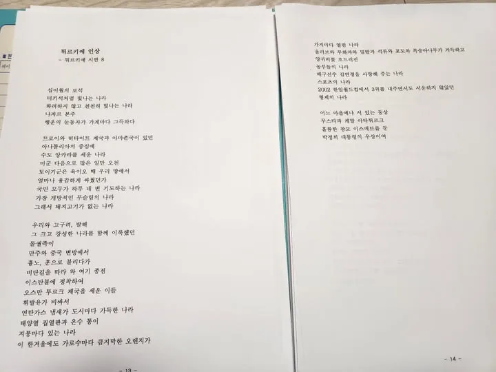 499152417_2709762539413423_8167932717279672848_n.jpg?stp=dst-jpg_s720x720_tt6&_nc_cat=103&ccb=1-7&_nc_sid=127cfc&_nc_ohc=G__kDr2N8CEQ7kNvwFzx0mE&_nc_oc=Adm5N4b13owoWDGAKT8Gu0kQfddfuBHsoHDHHraHmXl6491RbjkFentz_lC3pAUrm4s&_nc_zt=23&_nc_ht=scontent-icn2-1.xx&_nc_gid=8eRNaCbXsbDhcHqCHsfprA&oh=00_AfXBEZs8wMk8KSvIOjg6J01qVPlcwFRGcCdP_4RGCGm3LA&oe=689CA139