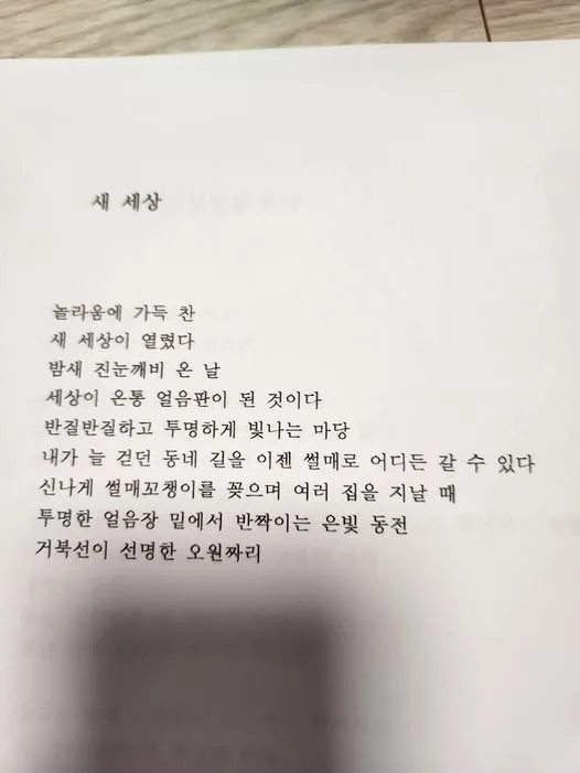 498234212_2709762592746751_4094288256168431112_n.jpg?stp=dst-jpg_p526x296_tt6&_nc_cat=104&ccb=1-7&_nc_sid=127cfc&_nc_ohc=w3hzmwTuhA8Q7kNvwGqw_Ia&_nc_oc=Admrkt2416F-ChRfjRvGBhXP_Wb5SdZoCqxdeQIEKcVSuC0Eueou9W-C7NVE7aSmSn8&_nc_zt=23&_nc_ht=scontent-icn2-1.xx&_nc_gid=uRWshngQ_a7GjpOPV2-Oew&oh=00_AfXyeD9hbzWJyHNkHhT7WkV2eZzKhJstXLSVAbPvpIiRVw&oe=689CF964