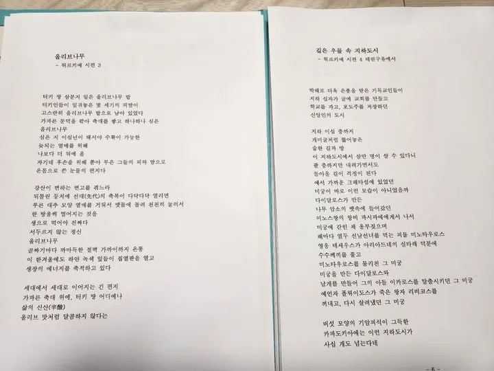 498280015_2709762532746757_3448055795426668993_n.jpg?stp=dst-jpg_s720x720_tt6&_nc_cat=107&ccb=1-7&_nc_sid=127cfc&_nc_ohc=ytrRE_88dmEQ7kNvwFFjdir&_nc_oc=AdnG3YISNzcNxDQQ5rElDWBigxKTpYlNTbMqO1S2HijUFxMacdyqGzSH-UjEOcAIA7w&_nc_zt=23&_nc_ht=scontent-icn2-1.xx&_nc_gid=4vStIlwUWgngs16ljMRLng&oh=00_AfWtzeuydkN4y5ZC06Yl1wrJDfmg9N3zhVTVHZdpmpOQGA&oe=689CCCF3