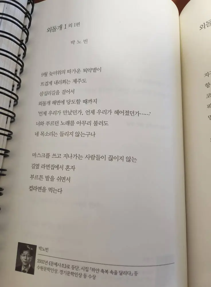 506086050_2733587627030914_3507515646486761465_n.jpg?_nc_cat=100&ccb=1-7&_nc_sid=833d8c&_nc_ohc=abMj9_MT6AEQ7kNvwHEDLqU&_nc_oc=AdkiBu9RmJW3O1kYHo-wzvODiPXJH1_QVMwvpXggy3ngrWGXOpyht0pEMx8PtbhlG8o&_nc_zt=23&_nc_ht=scontent-icn2-1.xx&_nc_gid=FjMnBZEEZZBvPg8Dsdgjcg&oh=00_AfVCa1qvxj16R6Lku8JX8GCsqGMiwtmR19aLeJzBU9KI5Q&oe=689A682B