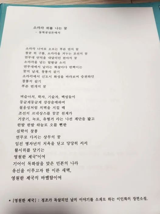 498530101_2709762569413420_2697939602719108215_n.jpg?stp=dst-jpg_p526x296_tt6&_nc_cat=103&ccb=1-7&_nc_sid=127cfc&_nc_ohc=x9O7pwer1EcQ7kNvwEr4ZZs&_nc_oc=AdlPhxfxacYj8s4oOxUjra_5aa_a9XhVQARVxpNXT9B9FHLTr1TzBvjv5DQYGhoNHeo&_nc_zt=23&_nc_ht=scontent-icn2-1.xx&_nc_gid=kAlnmEyRZdOKThQI-D151w&oh=00_AfU5_BhcByrqNgrDHUGml07CeIs3HvpbFYgDjp1H6WkUIw&oe=689CE779