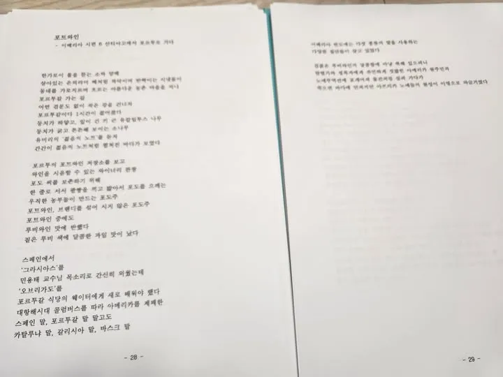 499669366_2709762476080096_4417120743879228791_n.jpg?stp=dst-jpg_s720x720_tt6&_nc_cat=102&ccb=1-7&_nc_sid=127cfc&_nc_ohc=umGv4kKdDxgQ7kNvwEYyFyS&_nc_oc=Adk2hiXJCXdlEt4GMeAVjsFt1SGTYBlrctGZBXdaFpVxAkK6ImgASmIx5yRVtYKQWfU&_nc_zt=23&_nc_ht=scontent-icn2-1.xx&_nc_gid=oUTSQ6FbiI6dDaOfhva-pg&oh=00_AfUPgLNXd6QQRb-HxTP6ybg8URIlqQzGOZ8_0H_1KEn6sQ&oe=689CA49F