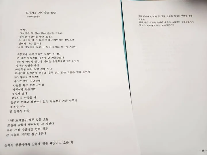 499260500_2709762489413428_3293554543368035021_n.jpg?stp=dst-jpg_s720x720_tt6&_nc_cat=107&ccb=1-7&_nc_sid=127cfc&_nc_ohc=PNJa7XBD1-AQ7kNvwF86g-W&_nc_oc=AdknTdPsZIpZ0_-jvcbOriw0tEzucYWxX2uqEBmiXW331nNPgOZcUKBQof6QPAeyNIw&_nc_zt=23&_nc_ht=scontent-icn2-1.xx&_nc_gid=lNbpMcEcmmoRZv4qdNYxLw&oh=00_AfU4rc3yMENjEufdmPGPaYxk9SWPAyrJnsm8omQhejps_w&oe=689CFEB3