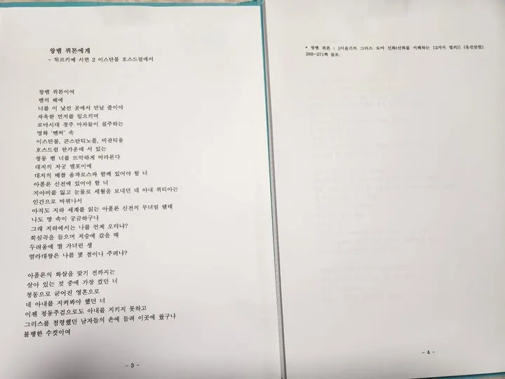 498652425_2709762559413421_7090385454952770144_n.jpg?stp=dst-jpg_s720x720_tt6&_nc_cat=102&ccb=1-7&_nc_sid=127cfc&_nc_ohc=H8vEKSxzAU4Q7kNvwGqohnt&_nc_oc=AdnuXLsNJZzzNbO0KzoGzFFDGGDZP-UfYsvUypUHZItD8cfI5QY5-StNj1R8uUJL18A&_nc_zt=23&_nc_ht=scontent-icn2-1.xx&_nc_gid=4vStIlwUWgngs16ljMRLng&oh=00_AfVRL73OrJ4VviwdON0-kRRJfdUDw2qEoAm4M5HGt8vF1Q&oe=689CD590