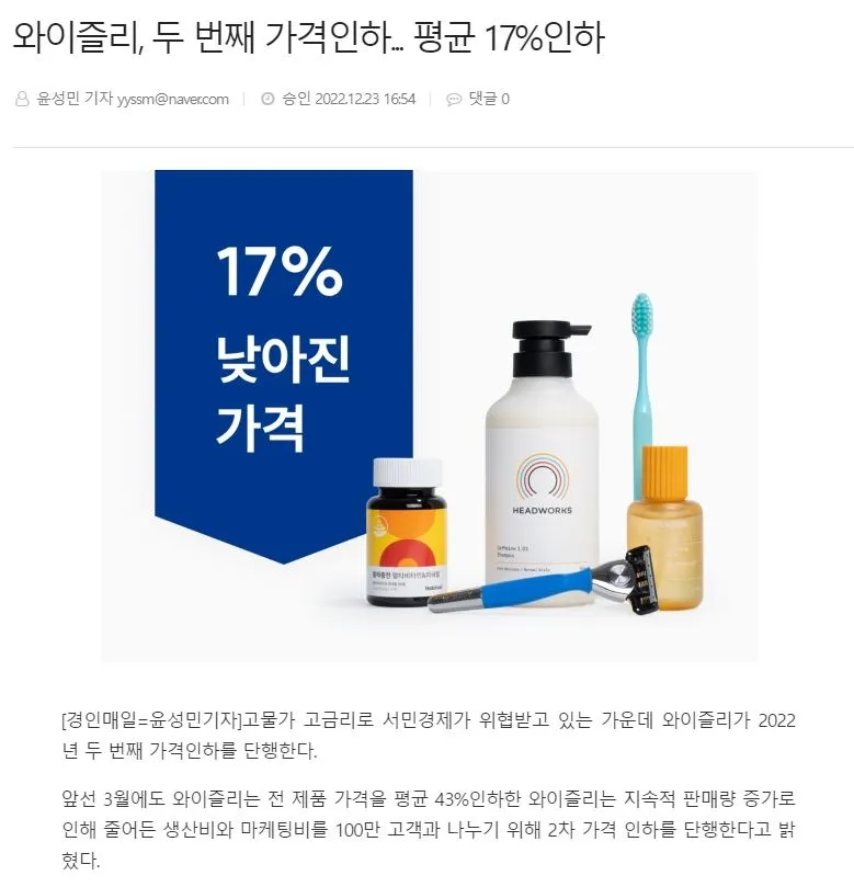 가격인하.JPG