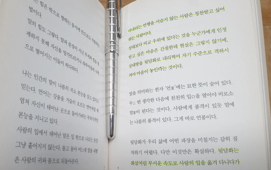 SE-0f88f62d-a4f4-4e3c-b723-1d4dd64099b0.jpg?type=w1