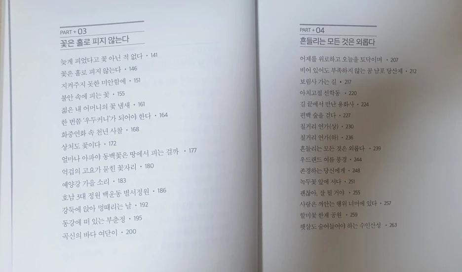 SE-2b700d5b-b8dd-4fa2-8415-190f37a3fab6.jpg?type=w1