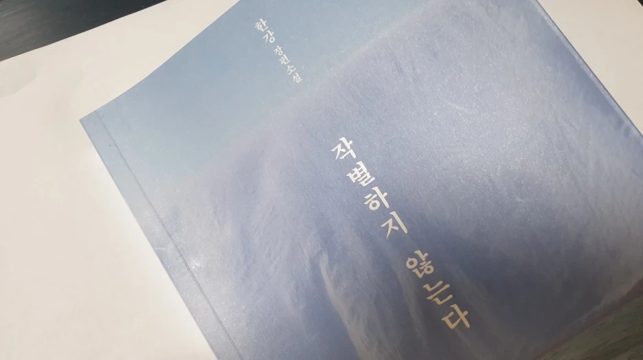 SE-dff6c27f-7458-46af-b0be-4970054f843e.jpg?type=w1