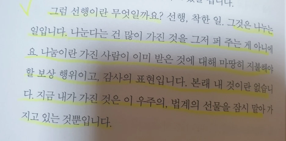 SE-88450fad-5dd0-4973-9a91-6db6f8786955.jpg?type=w1