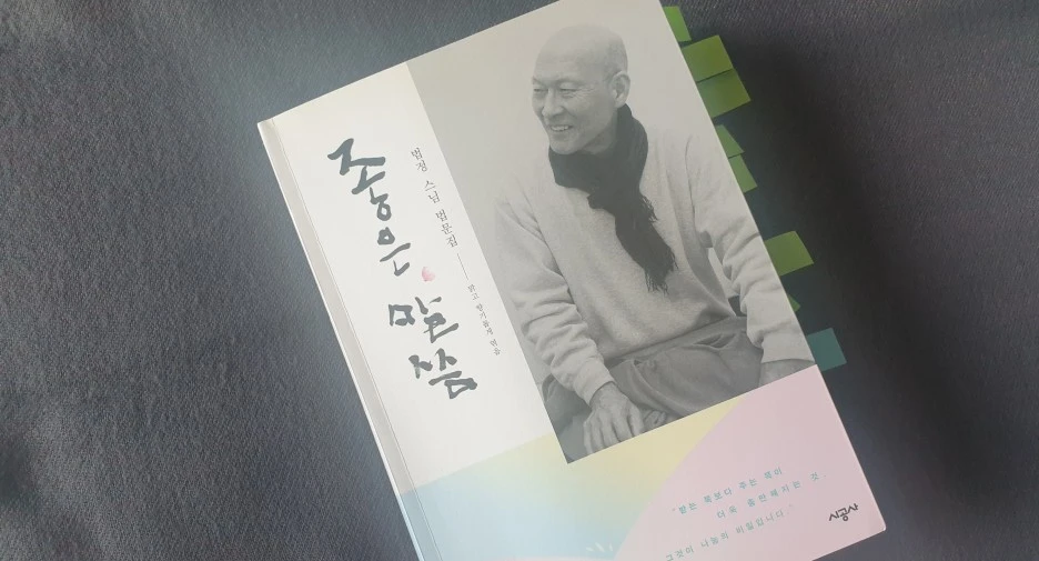 SE-f398ea1e-ea16-4ad8-8af0-f772dafdfce9.jpg?type=w1