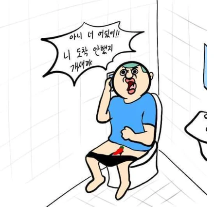 시간약속.PNG