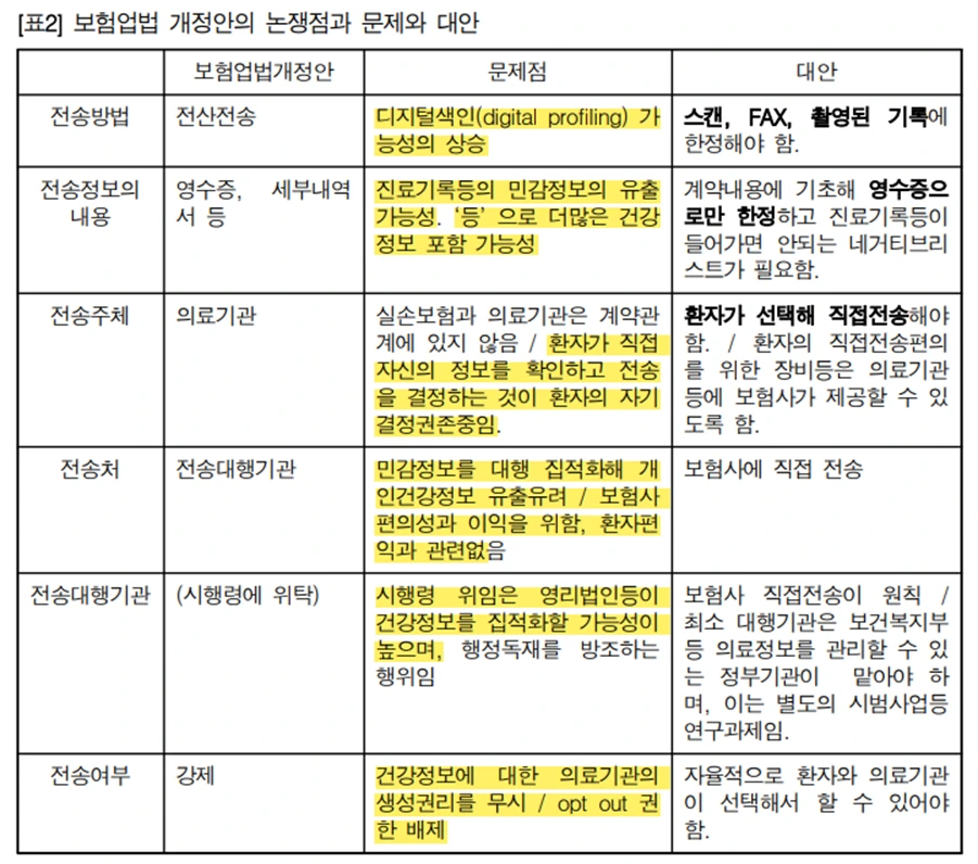 f25iqnqb080g6k2iacr4636ex9tj