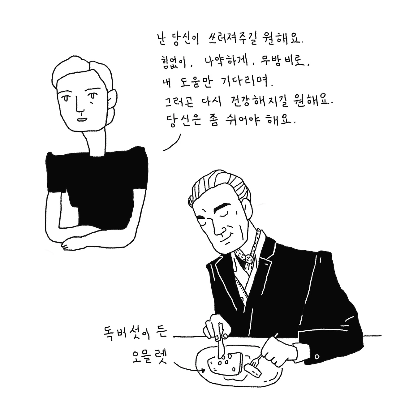 팬텀스레드3.jpeg