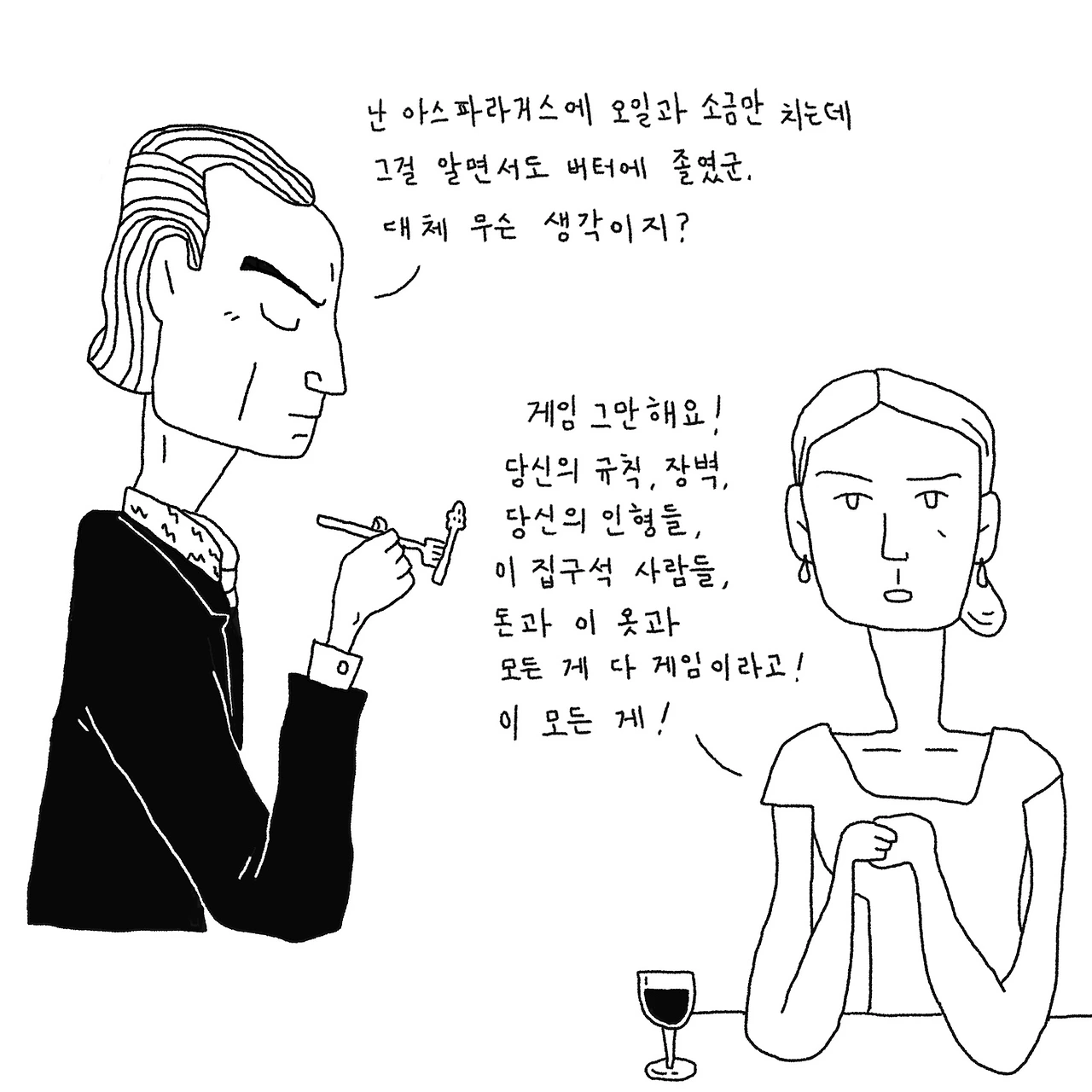 팬텀스레드2.jpeg