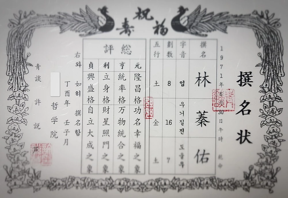 SE-e98429b0-06a2-4b74-9679-a20b5dc09aed.jpg?type=w1600