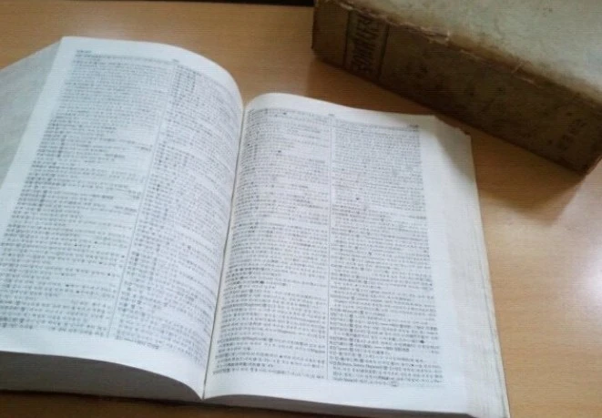 %EA%B5%AD%EC%96%B4%EC%82%AC%EC%A0%84.jpg?type=w1600