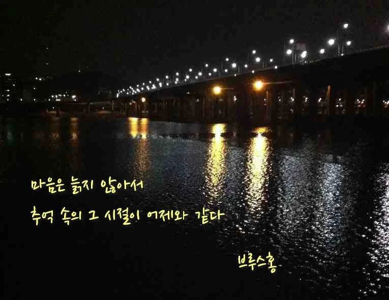 %EB%B8%8C%EB%A3%A8%EC%8A%A4%ED%99%8D.jpg?type=w1600