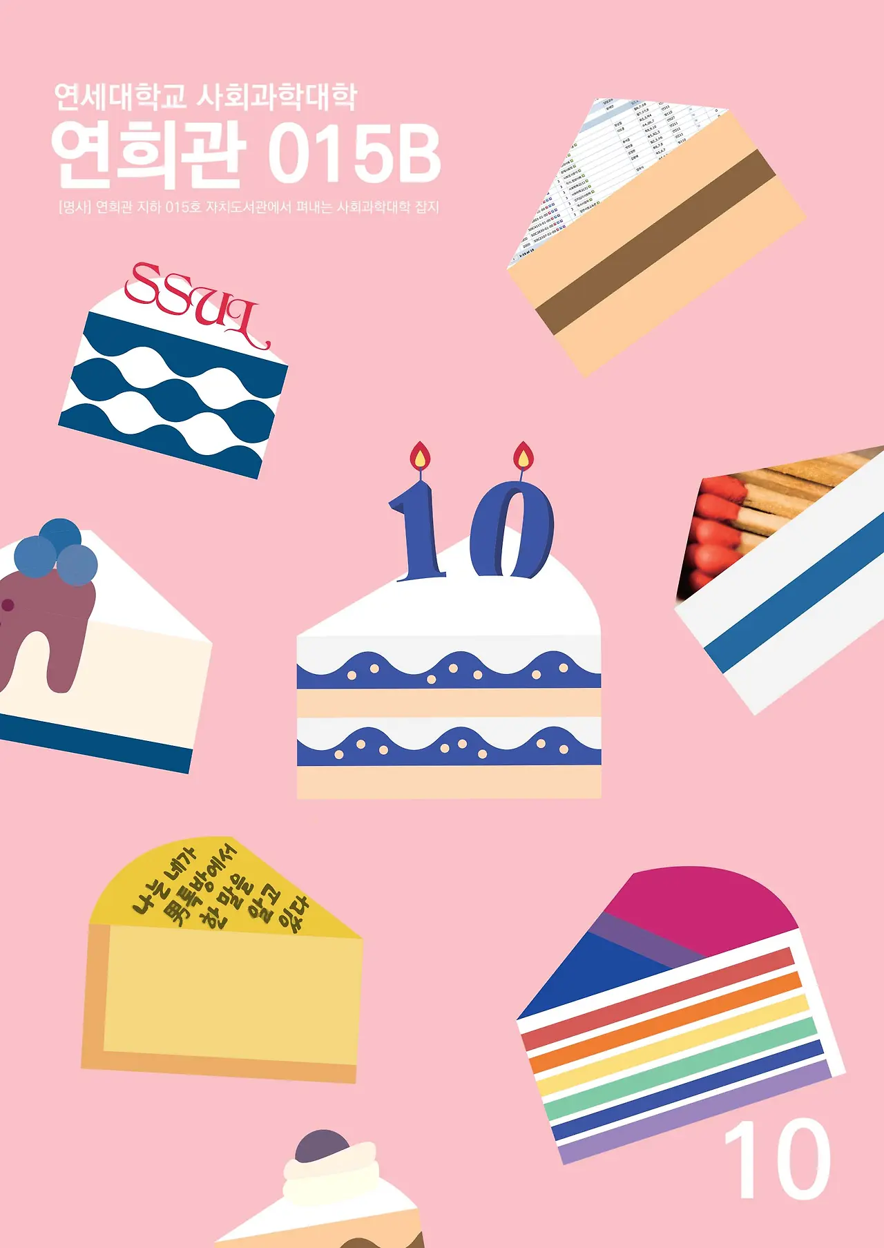 9981FD365C985C8110?download