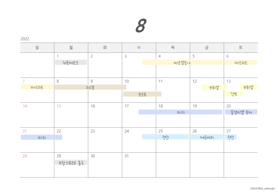 %EC%8A%AC%EB%9D%BC%EC%9D%B4%EB%93%9C7.PNG?type=w1