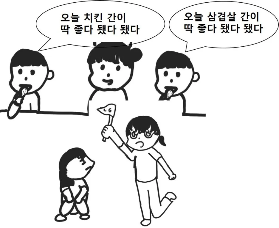 %EC%B9%98%ED%82%A8%EC%82%BC%EA%B2%B9.jpg?type=w1