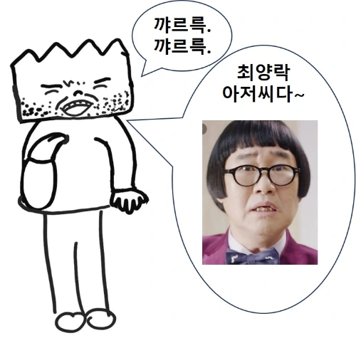 %EC%B5%9C%EC%96%91%EB%9D%BD.jpg?type=w1