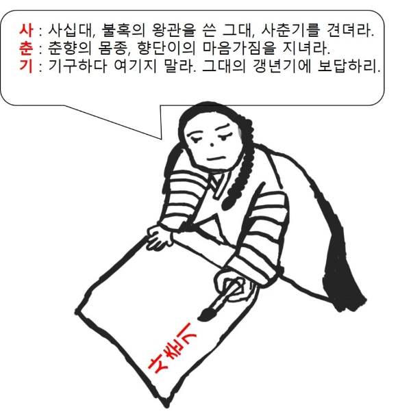 KakaoTalk_20240910_221135638.jpg?type=w1