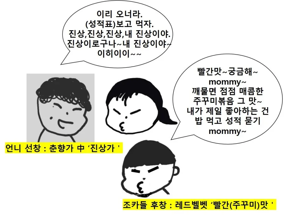 %EC%A3%BC%EA%BE%B8%EB%AF%B8.jpg?type=w1