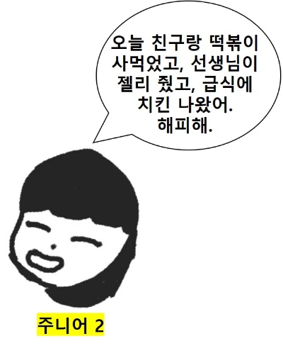 %EC%A3%BC%EB%8B%88%EC%96%B42.jpg?type=w1