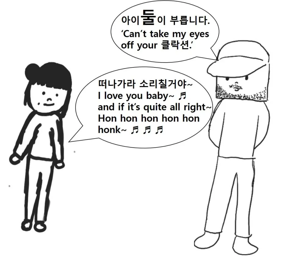 %EB%91%98%EB%85%B8%EB%9E%98.jpg?type=w1