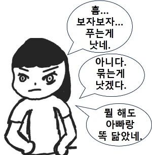 %E3%85%8F%E3%84%B7%E3%84%BB.jpg?type=w1