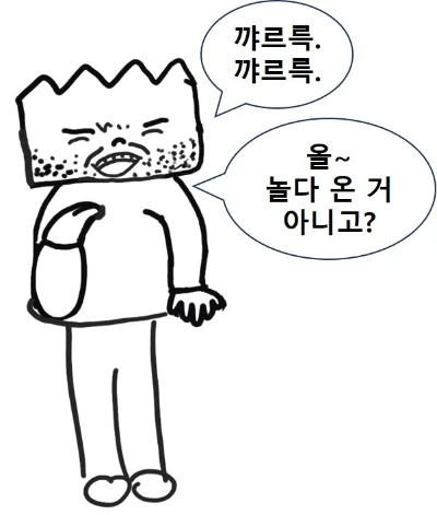 %EB%88%88%EC%B9%98.jpg?type=w1