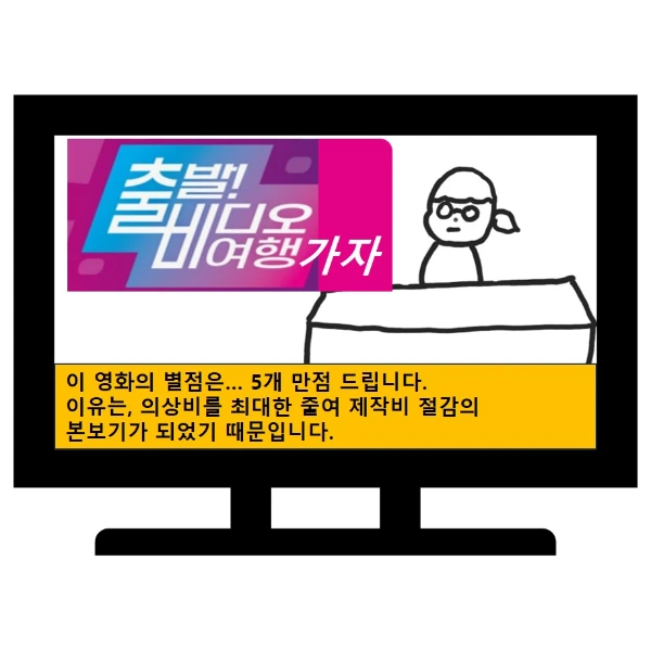 %EB%B9%84%EB%94%94%EC%98%A4.jpg?type=w1