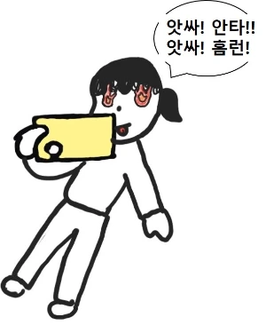 %ED%99%88%EB%9F%B0.jpg?type=w1