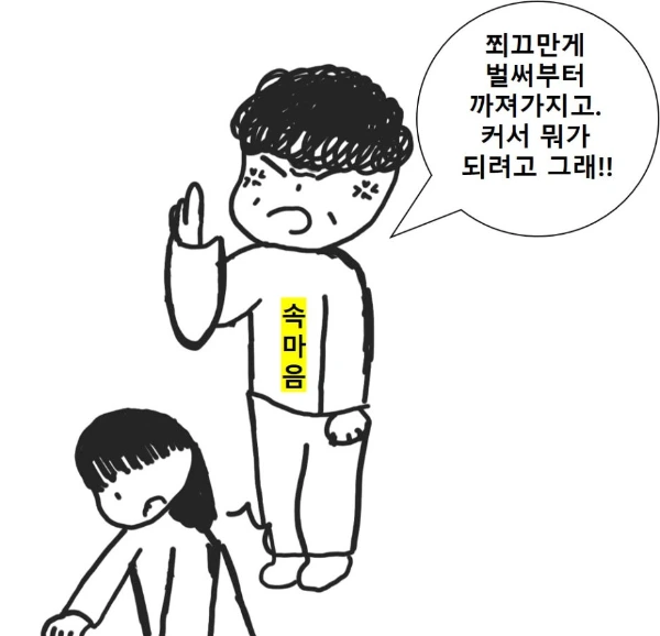 %EC%AA%BC%EB%81%94.jpg?type=w1